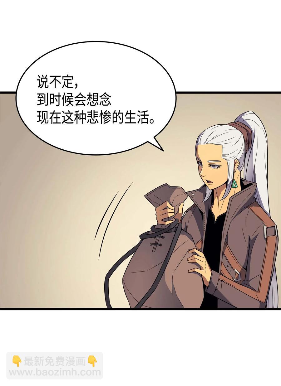 67 弗雷归来22