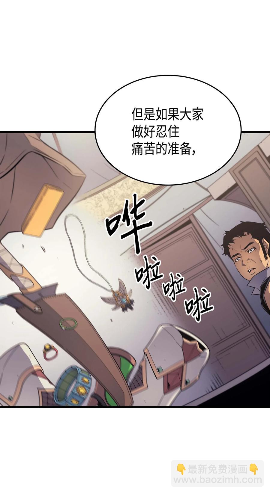 67 弗雷归来23