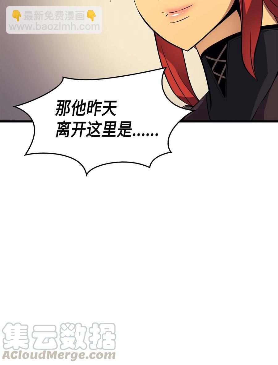 67 弗雷归来27