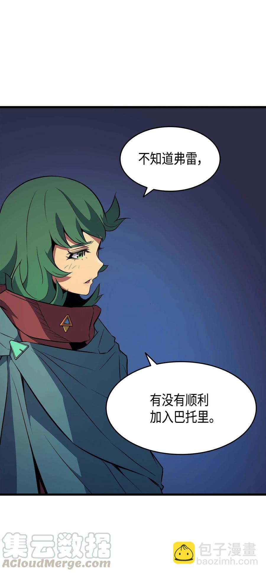 67 弗雷归来3