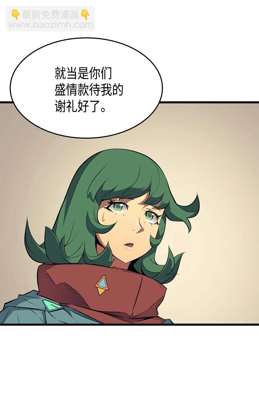 67 弗雷归来31