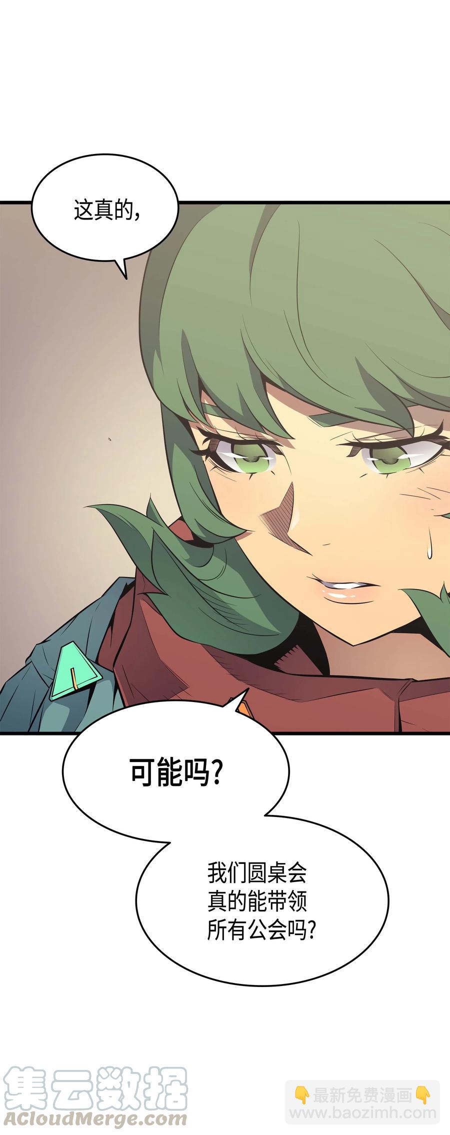 67 弗雷归来36