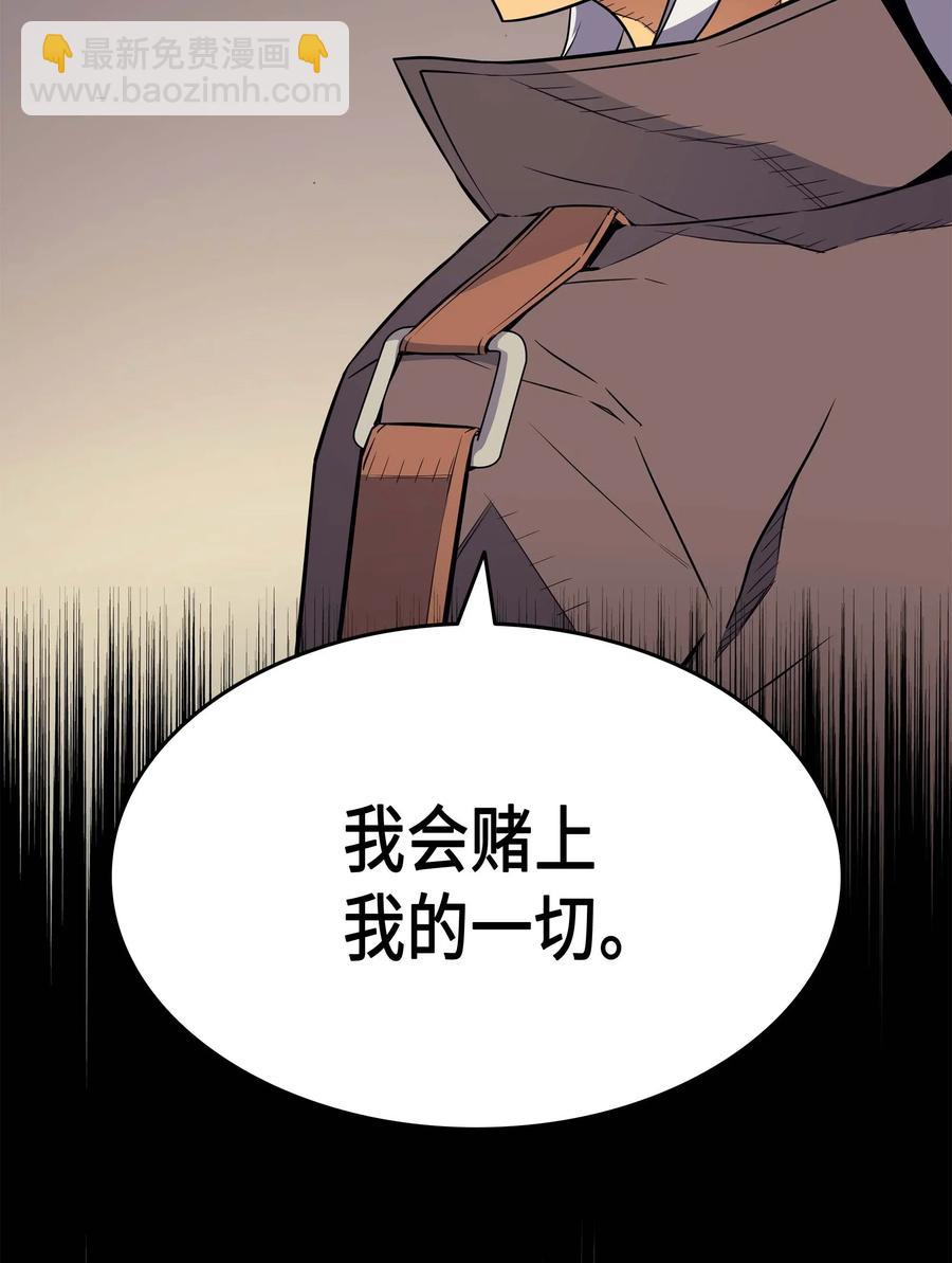 67 弗雷归来38