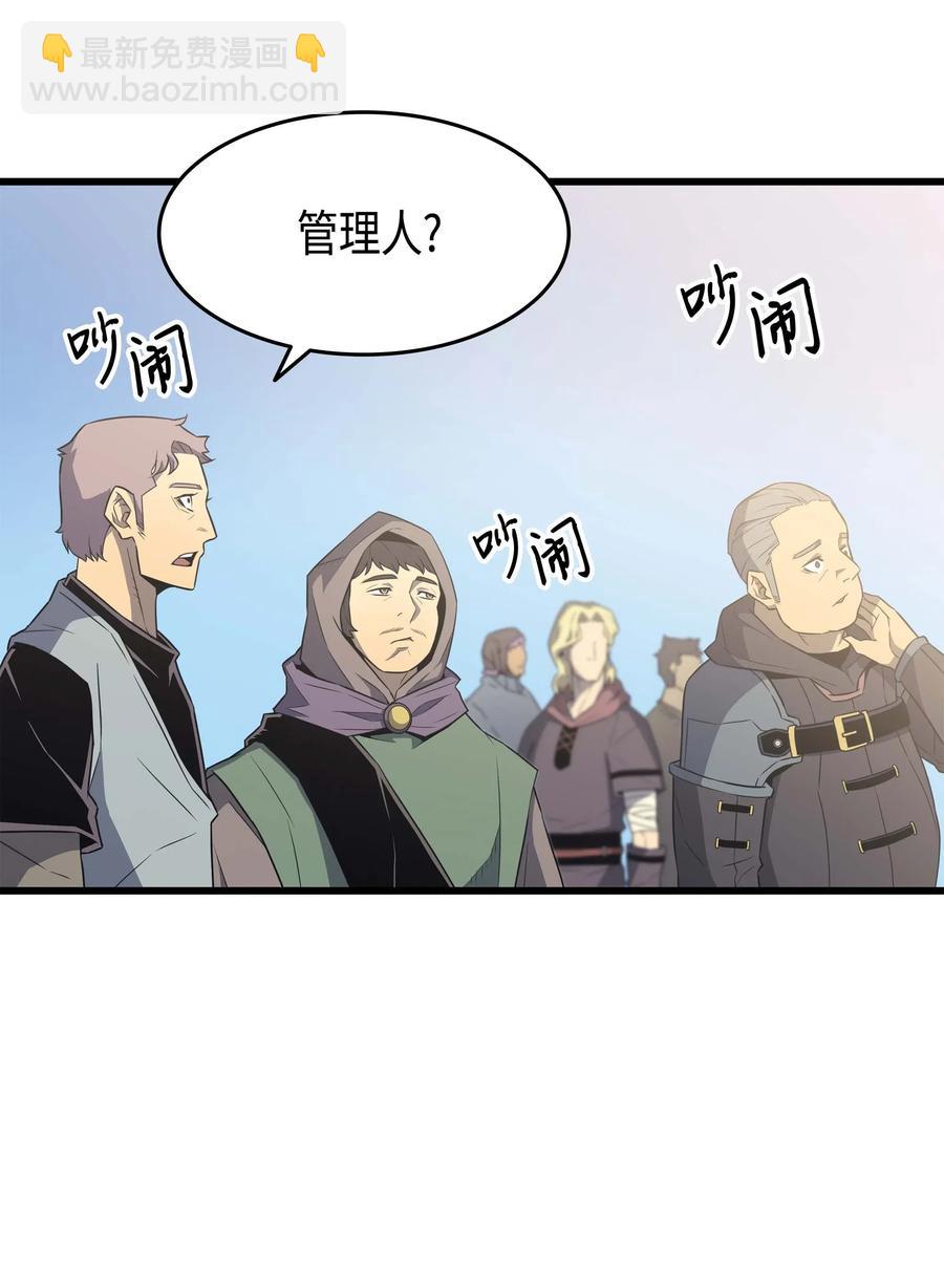 67 弗雷归来46