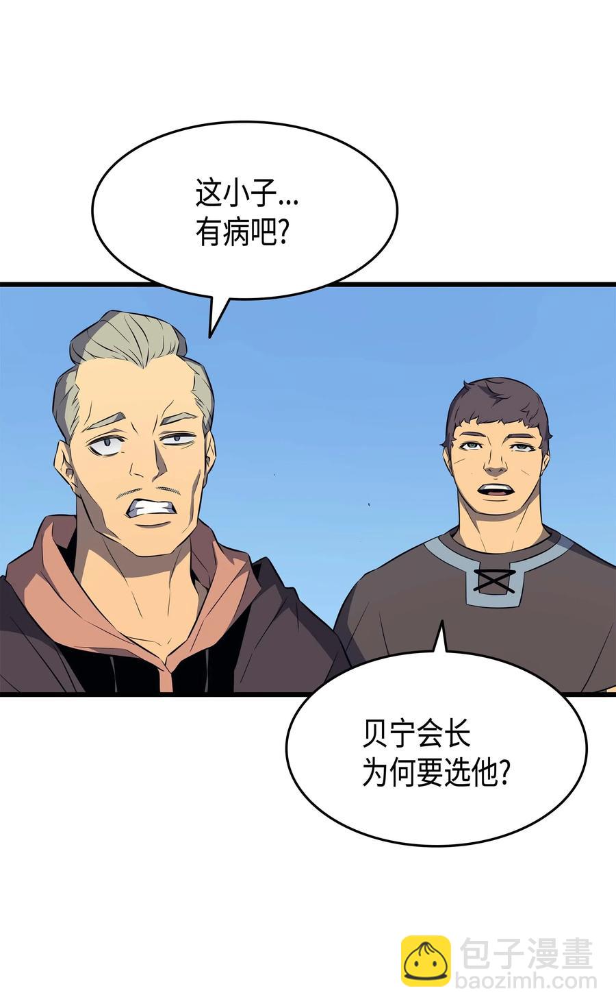 67 弗雷归来60