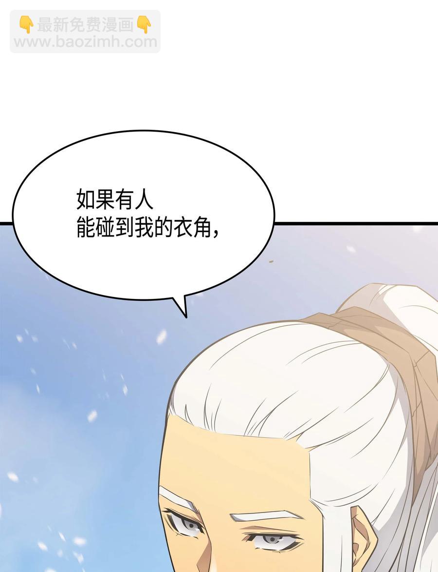 67 弗雷归来65