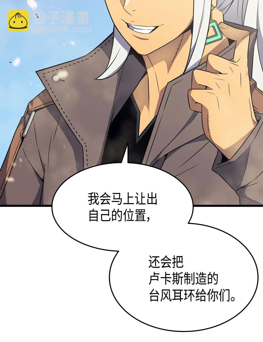 67 弗雷归来66