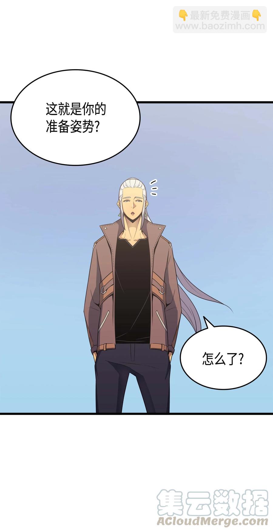 67 弗雷归来76
