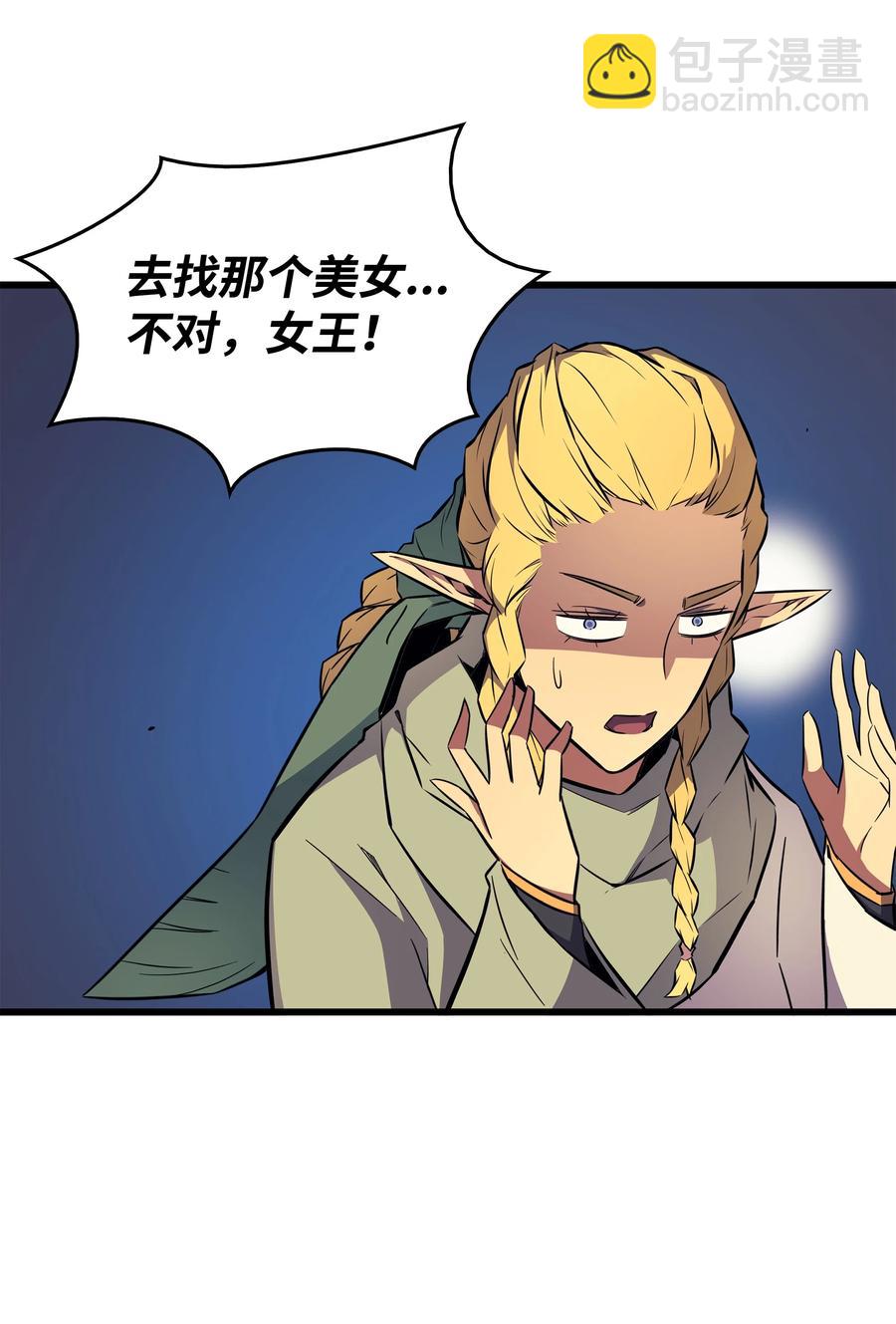 82 往事4