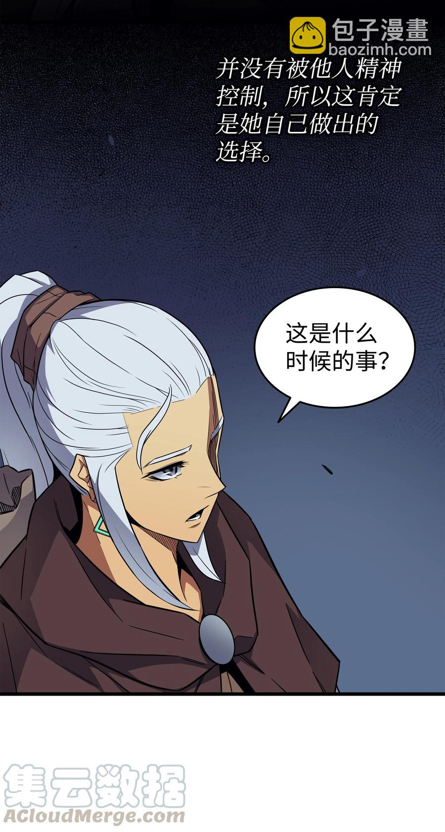 82 往事73