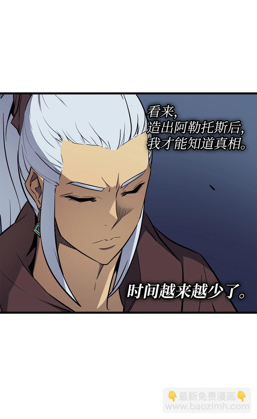 82 往事81
