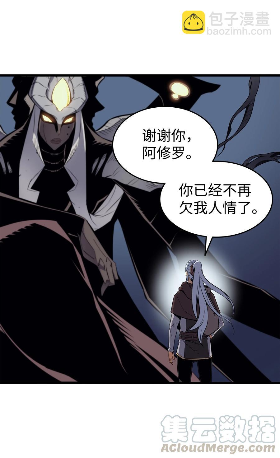 82 往事82