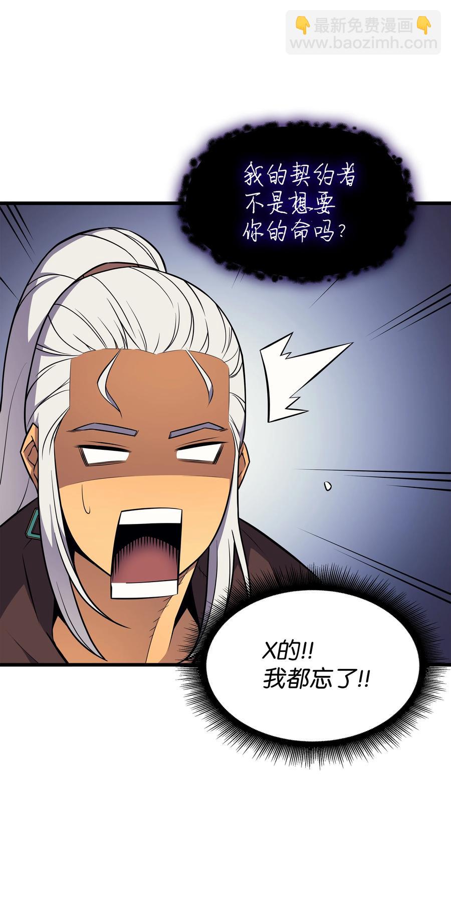 82 往事86