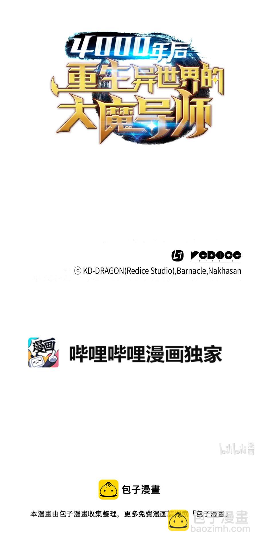 82 往事90