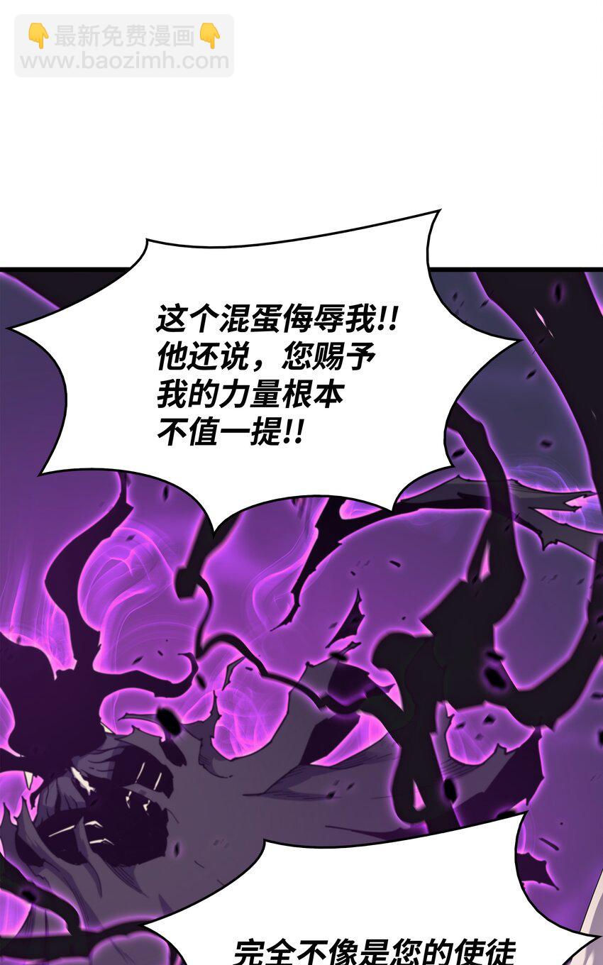 84 神秘的女王14