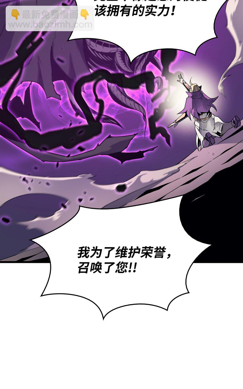 84 神秘的女王15