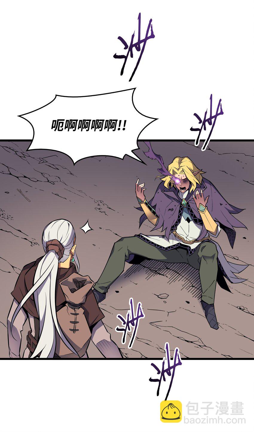 84 神秘的女王2
