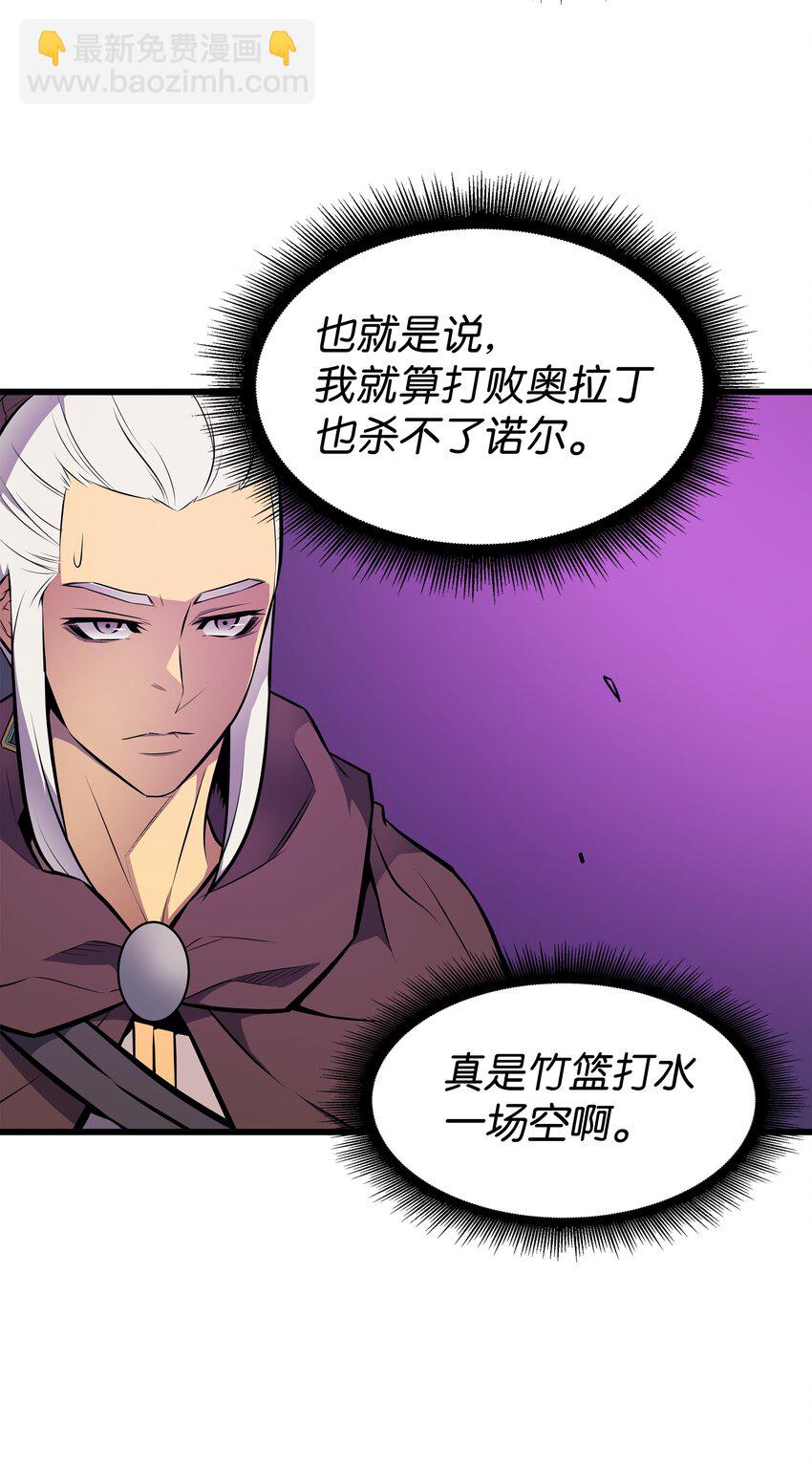 84 神秘的女王20