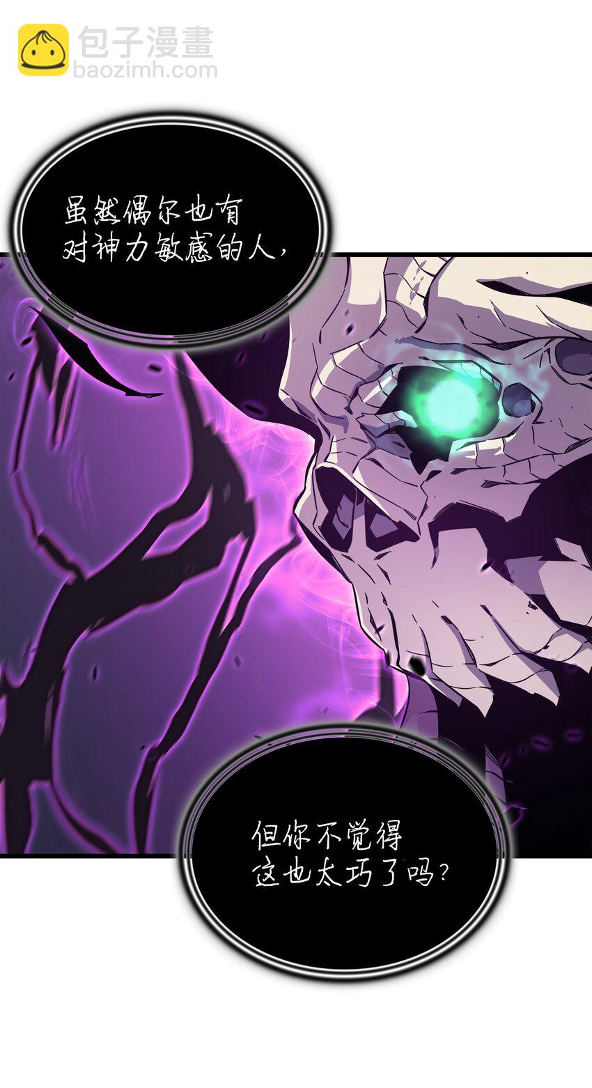 84 神秘的女王23