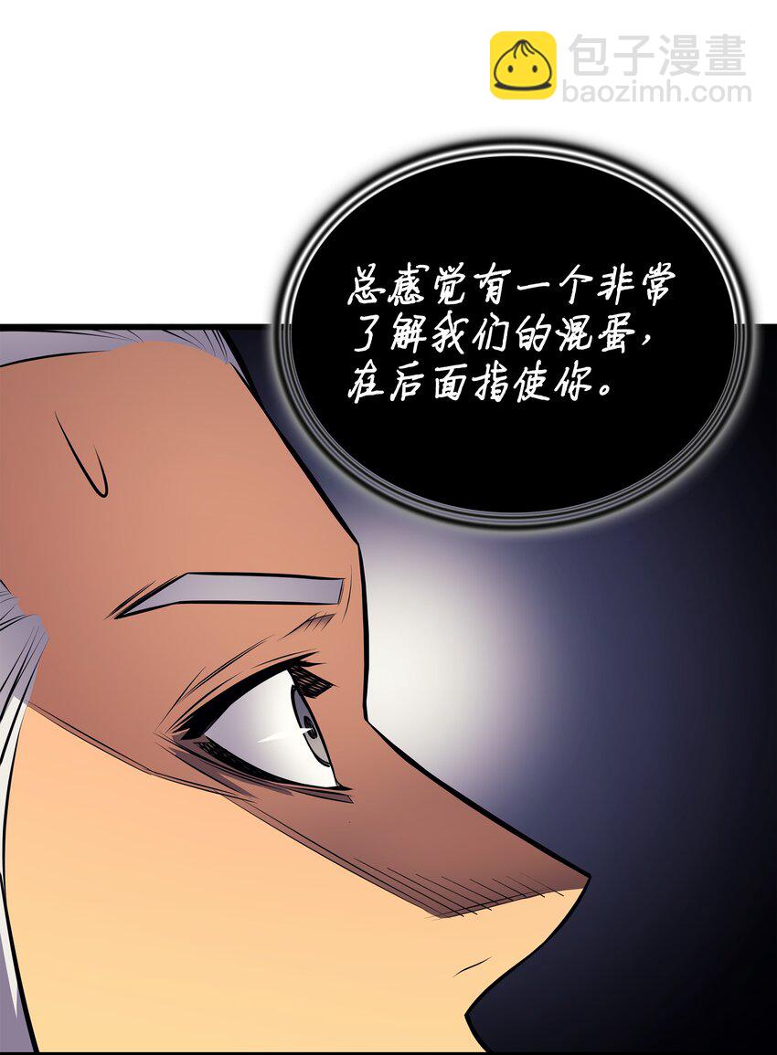 84 神秘的女王24