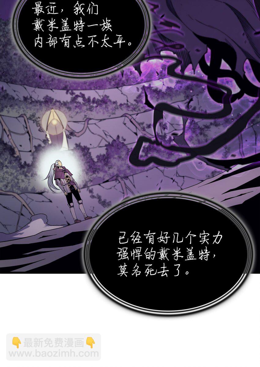 84 神秘的女王26