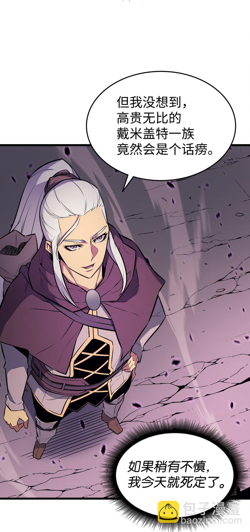 84 神秘的女王30