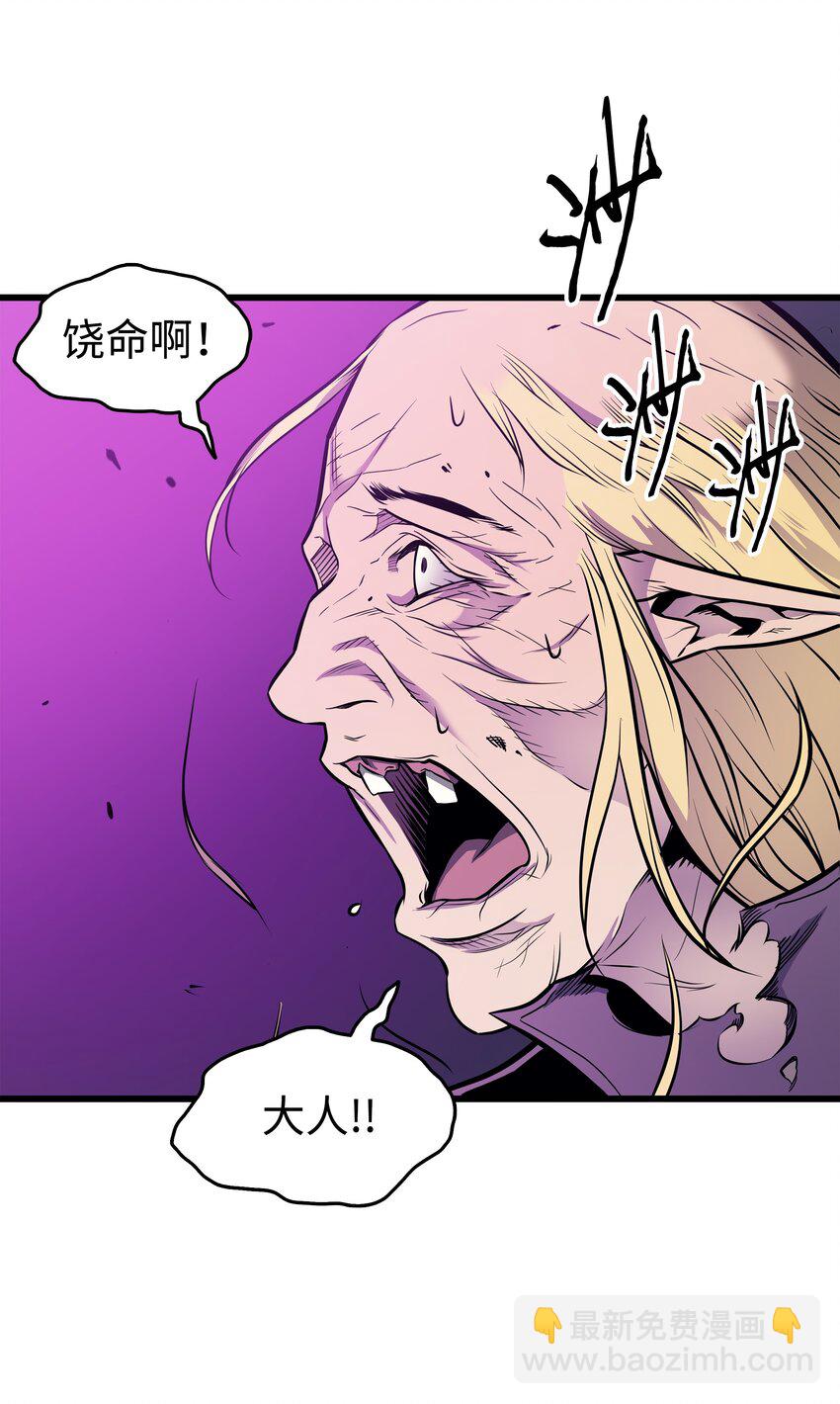 84 神秘的女王39
