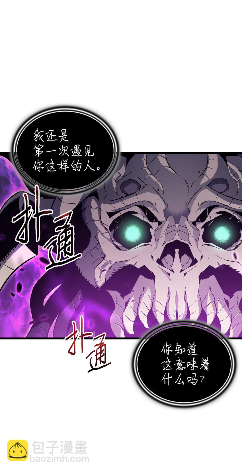 84 神秘的女王47