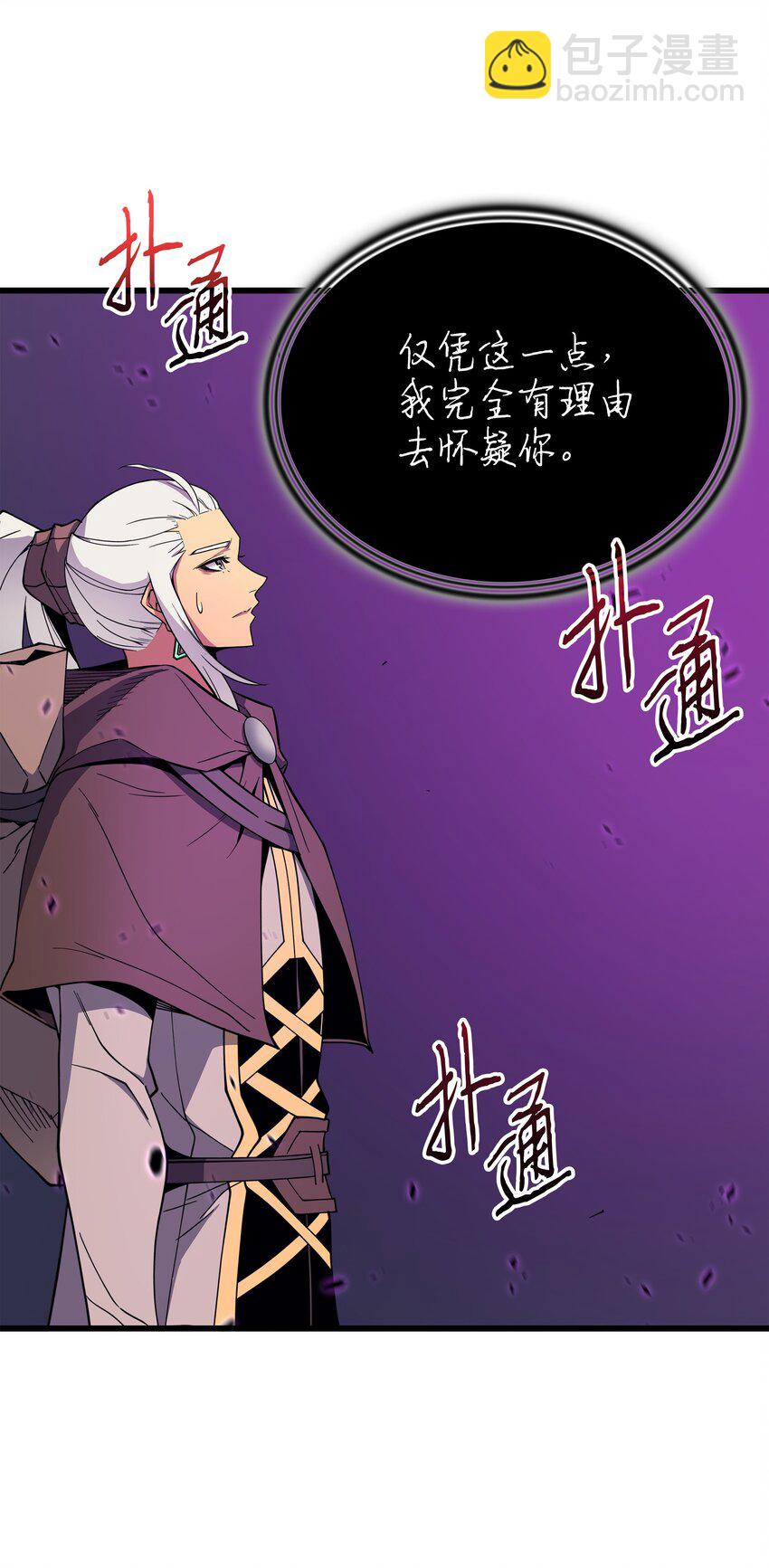 84 神秘的女王52