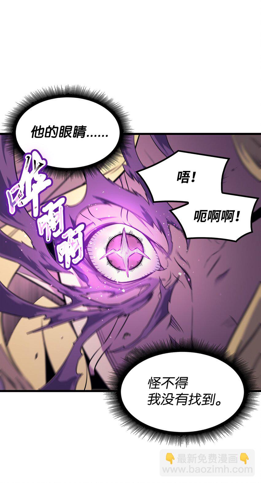 84 神秘的女王6