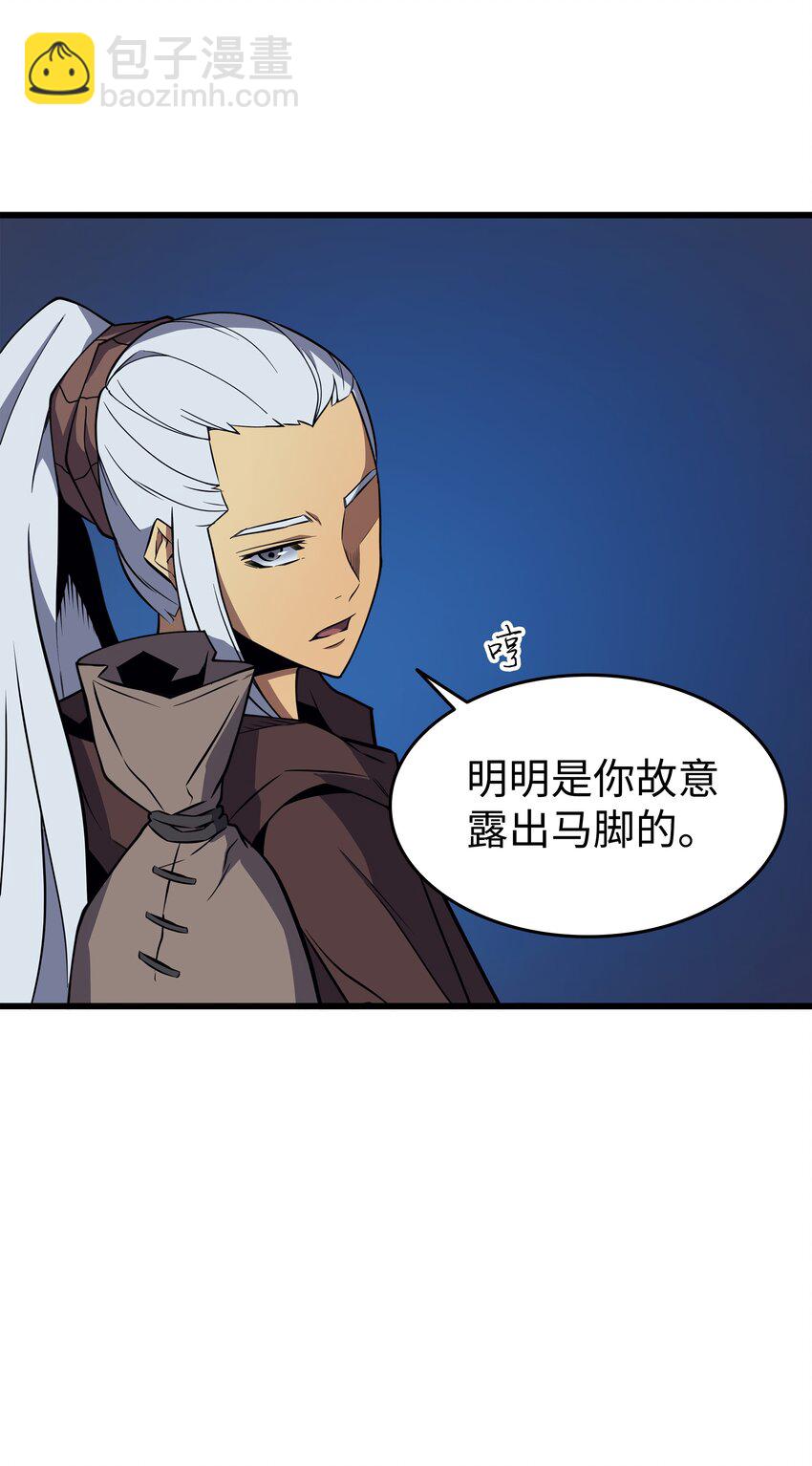 84 神秘的女王63