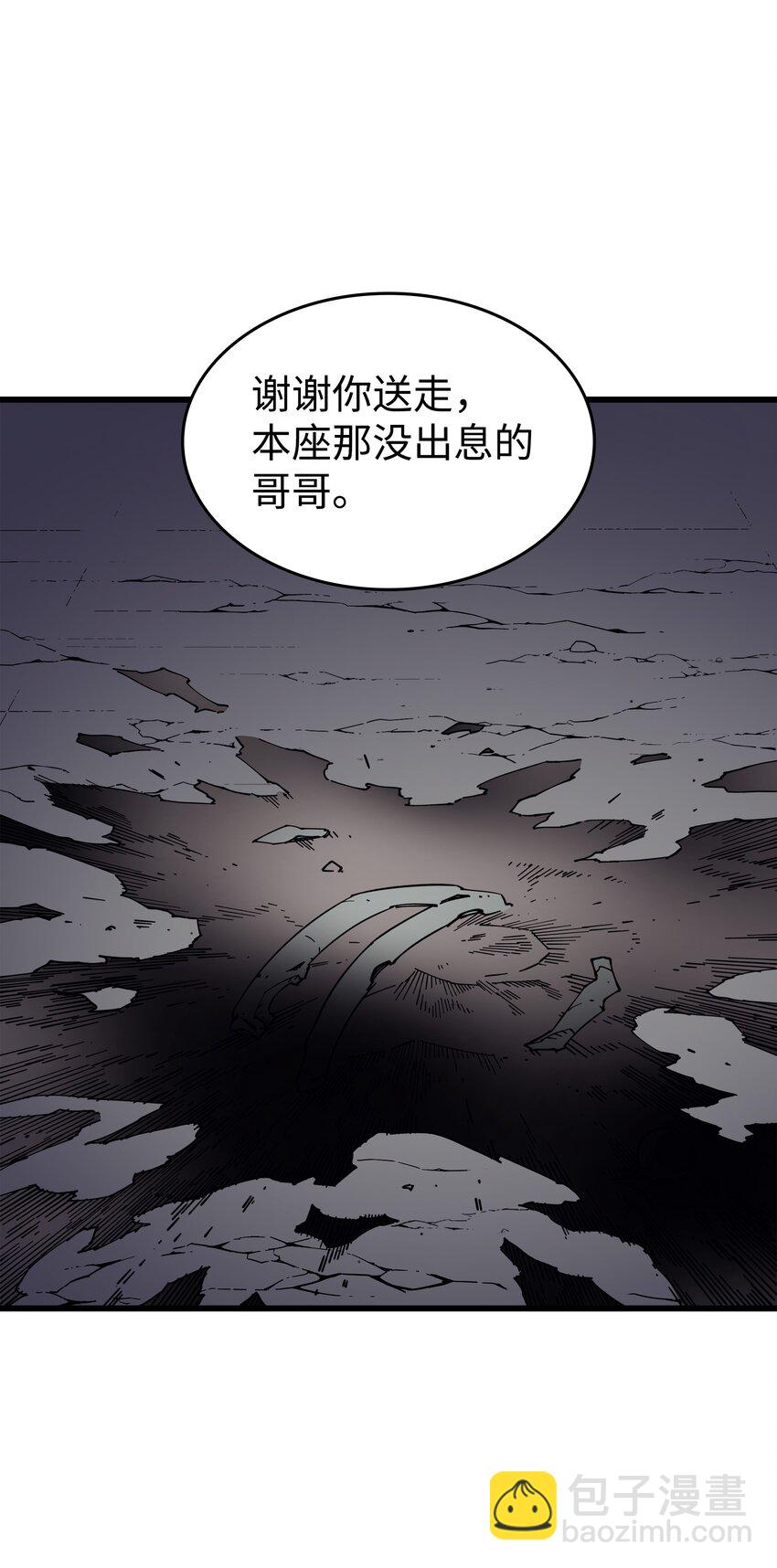 84 神秘的女王65