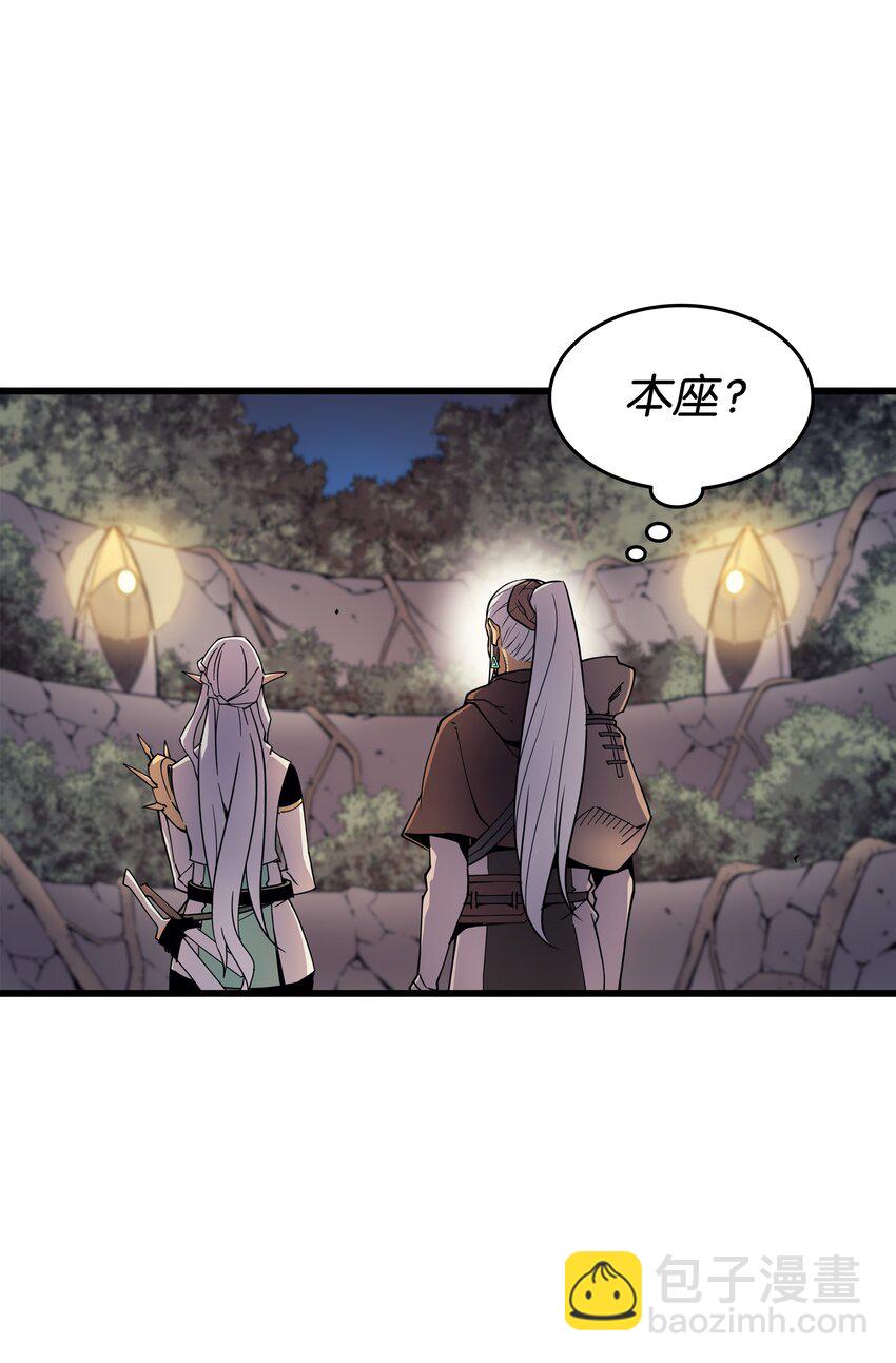 84 神秘的女王66