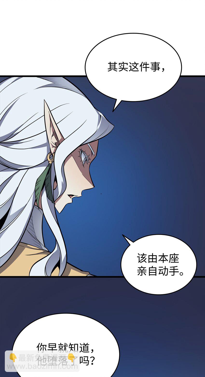 84 神秘的女王67