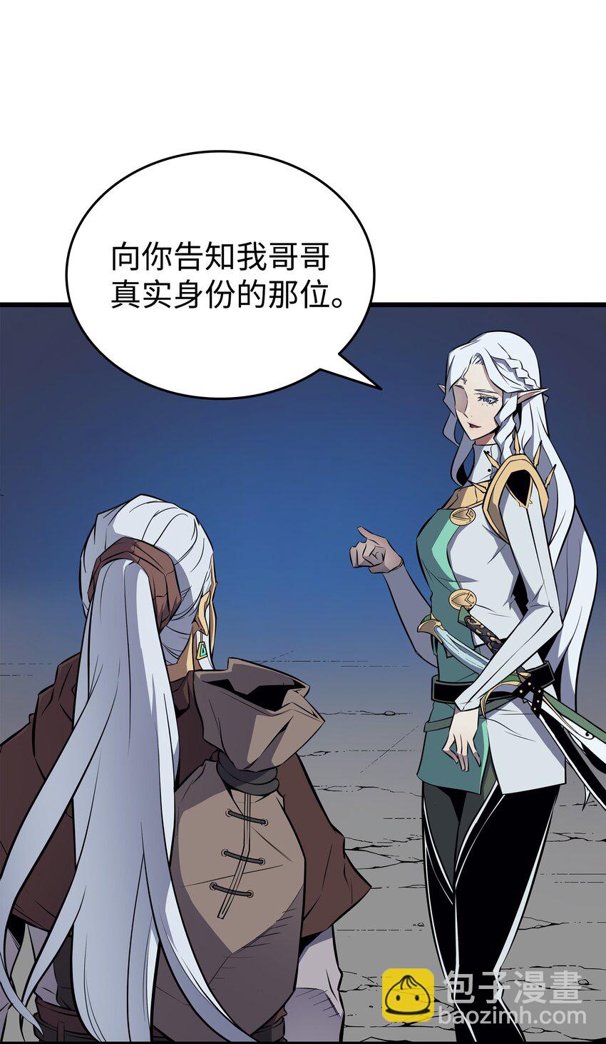 84 神秘的女王73