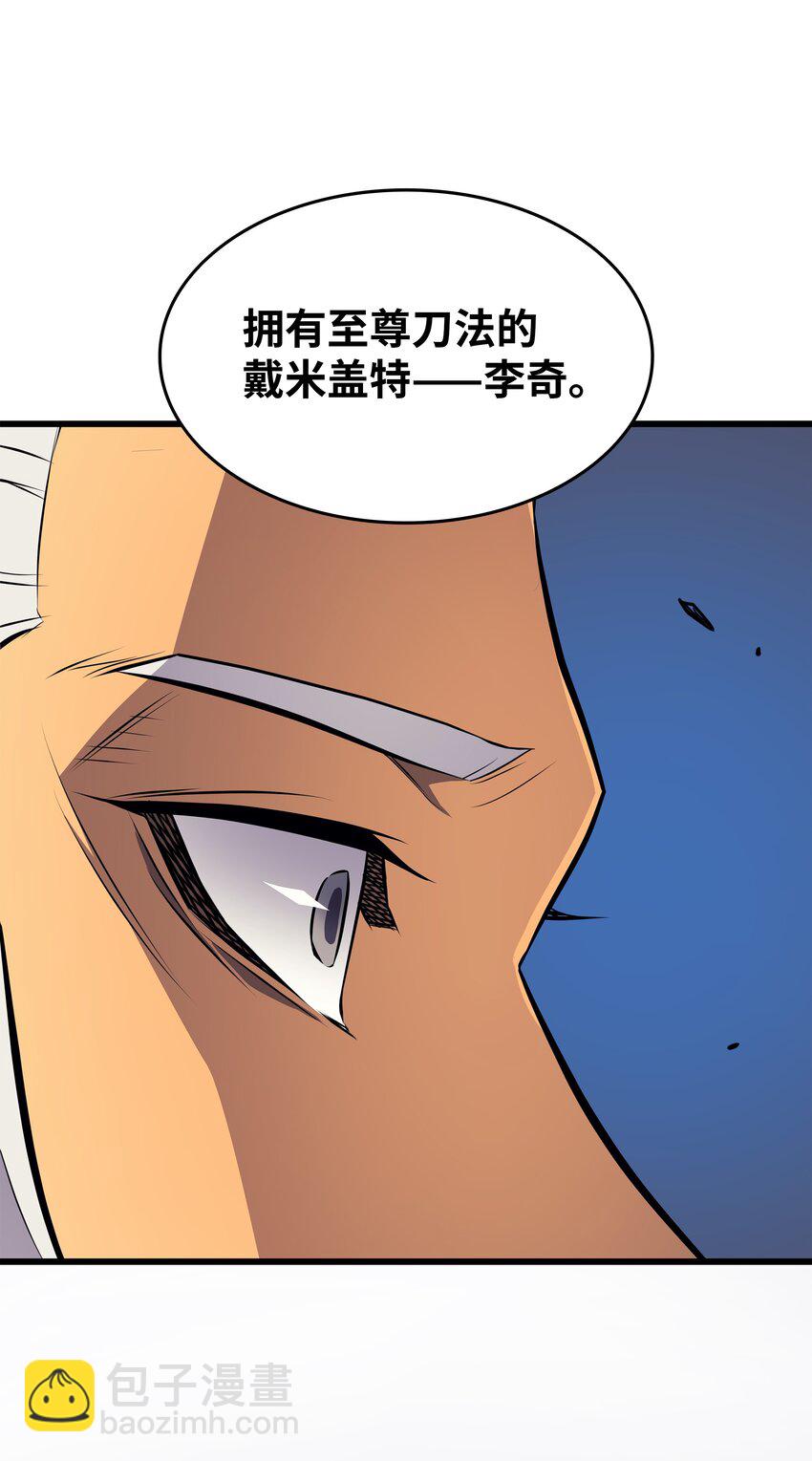 84 神秘的女王75