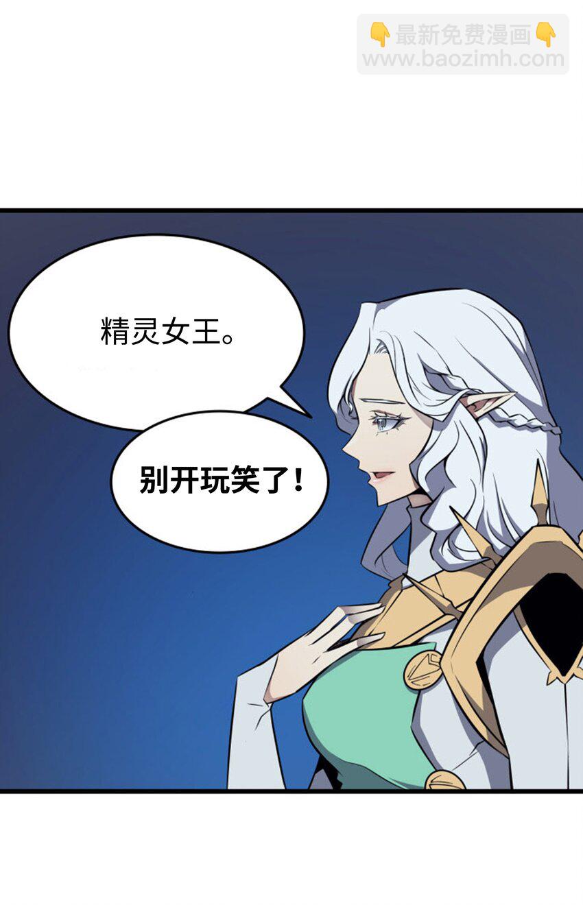 84 神秘的女王79