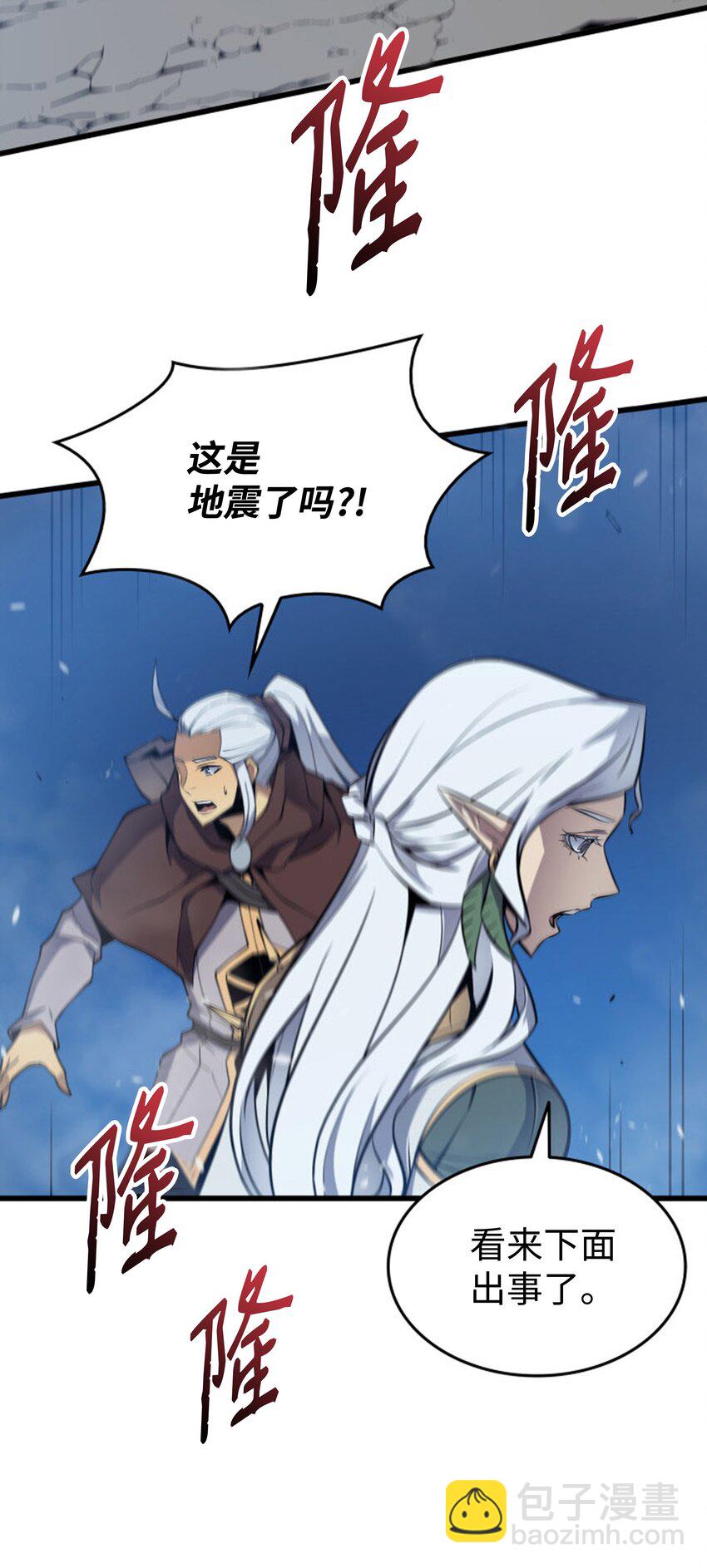 84 神秘的女王81