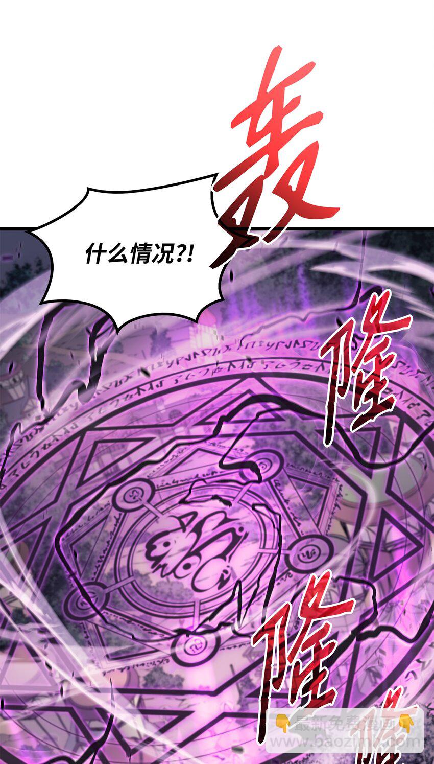84 神秘的女王84