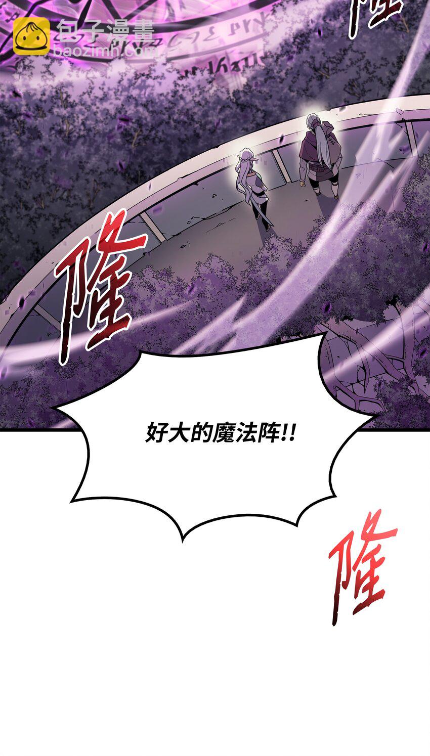 84 神秘的女王85