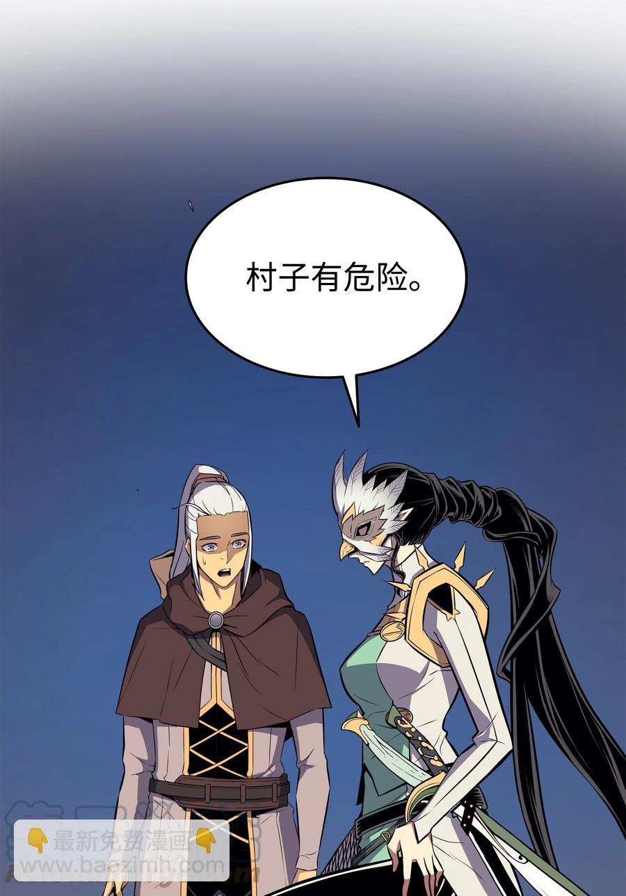 85 骨龙15