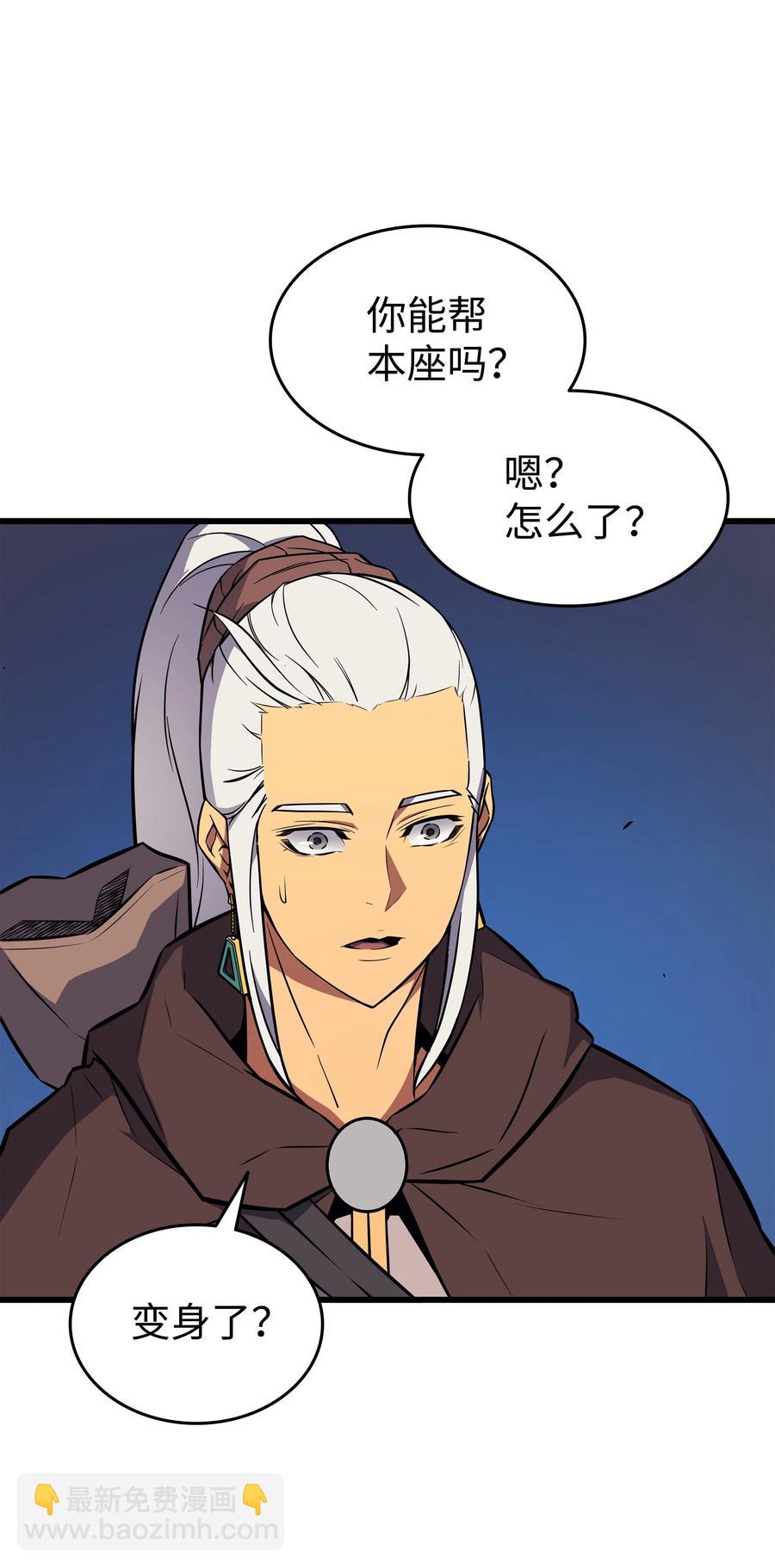 85 骨龙17