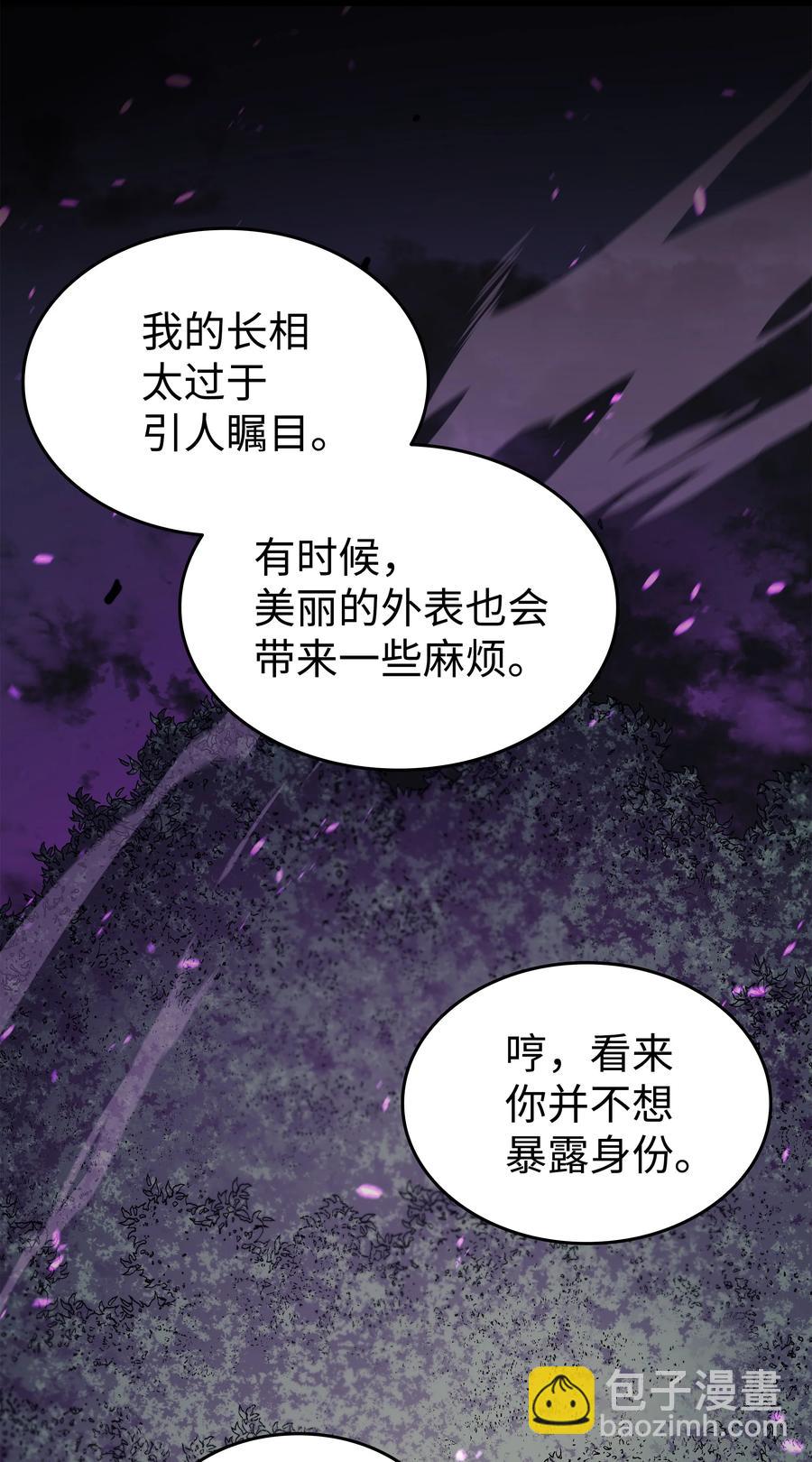 85 骨龙19