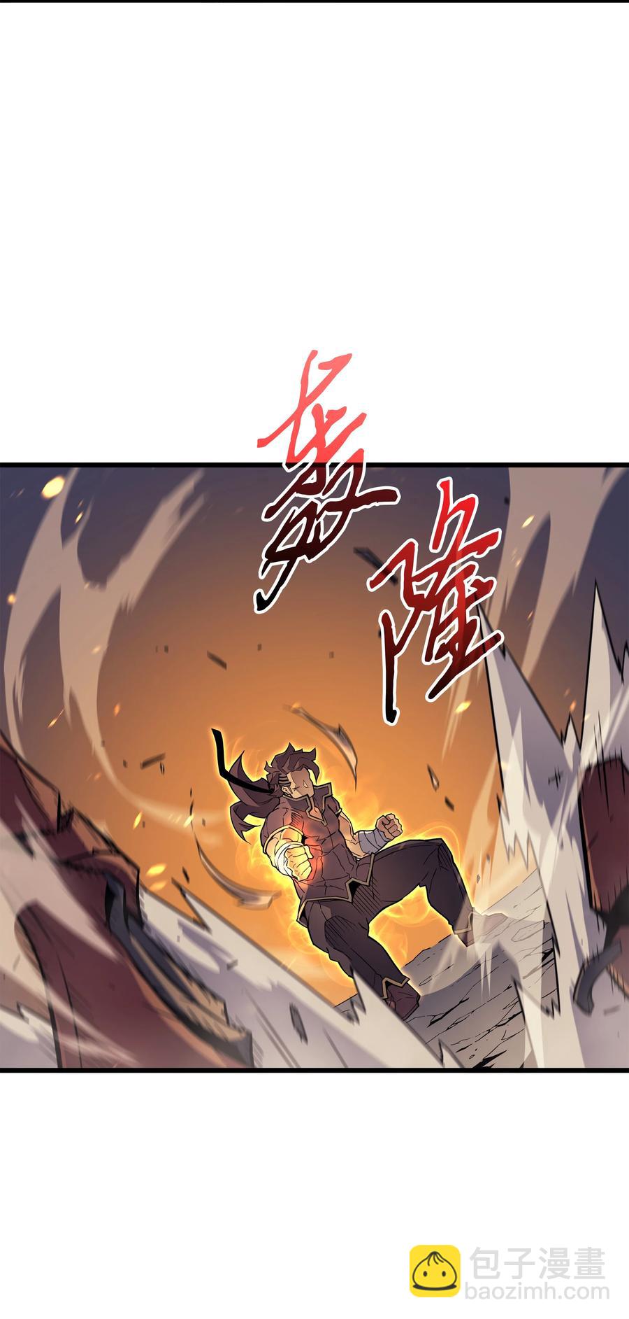 85 骨龙2