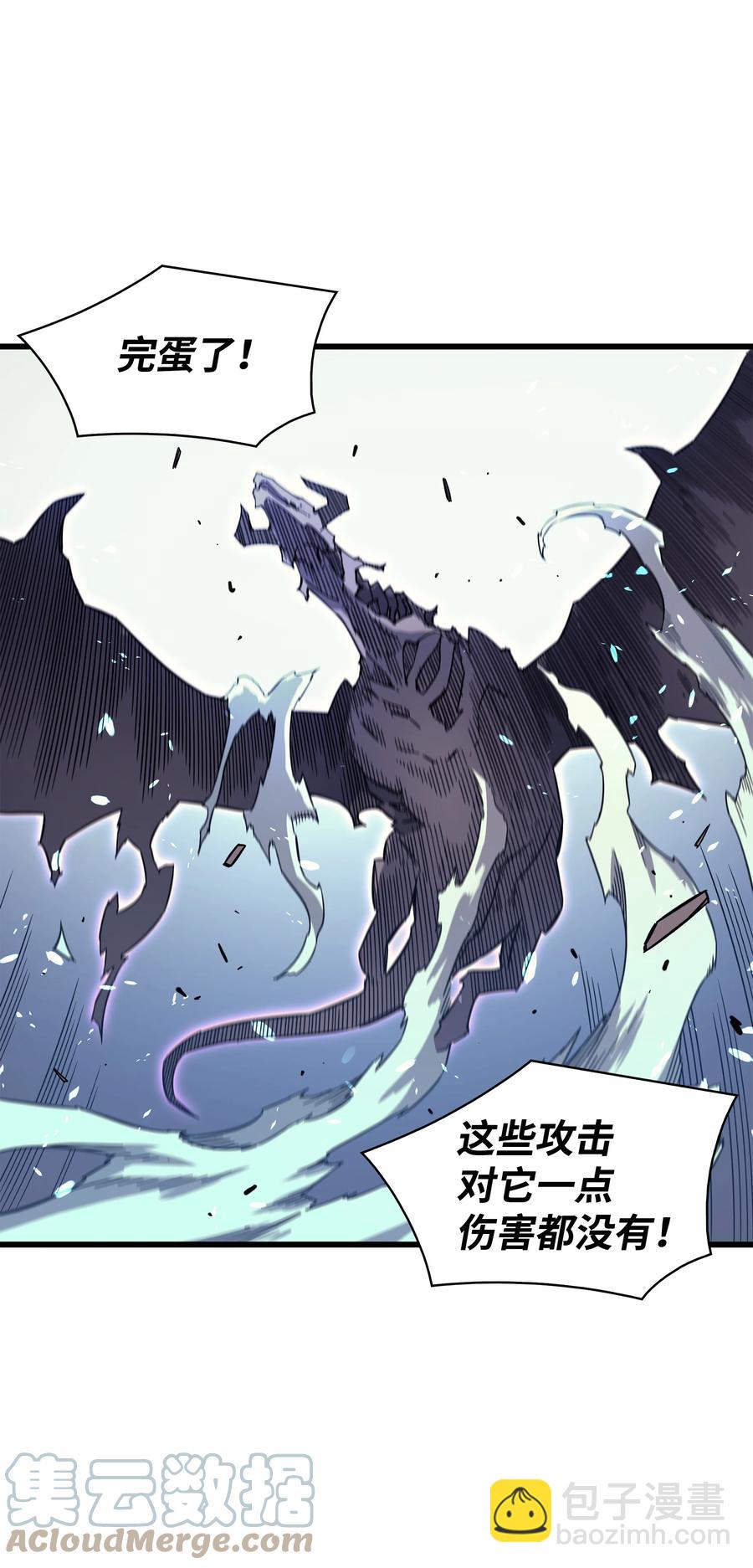 85 骨龙27