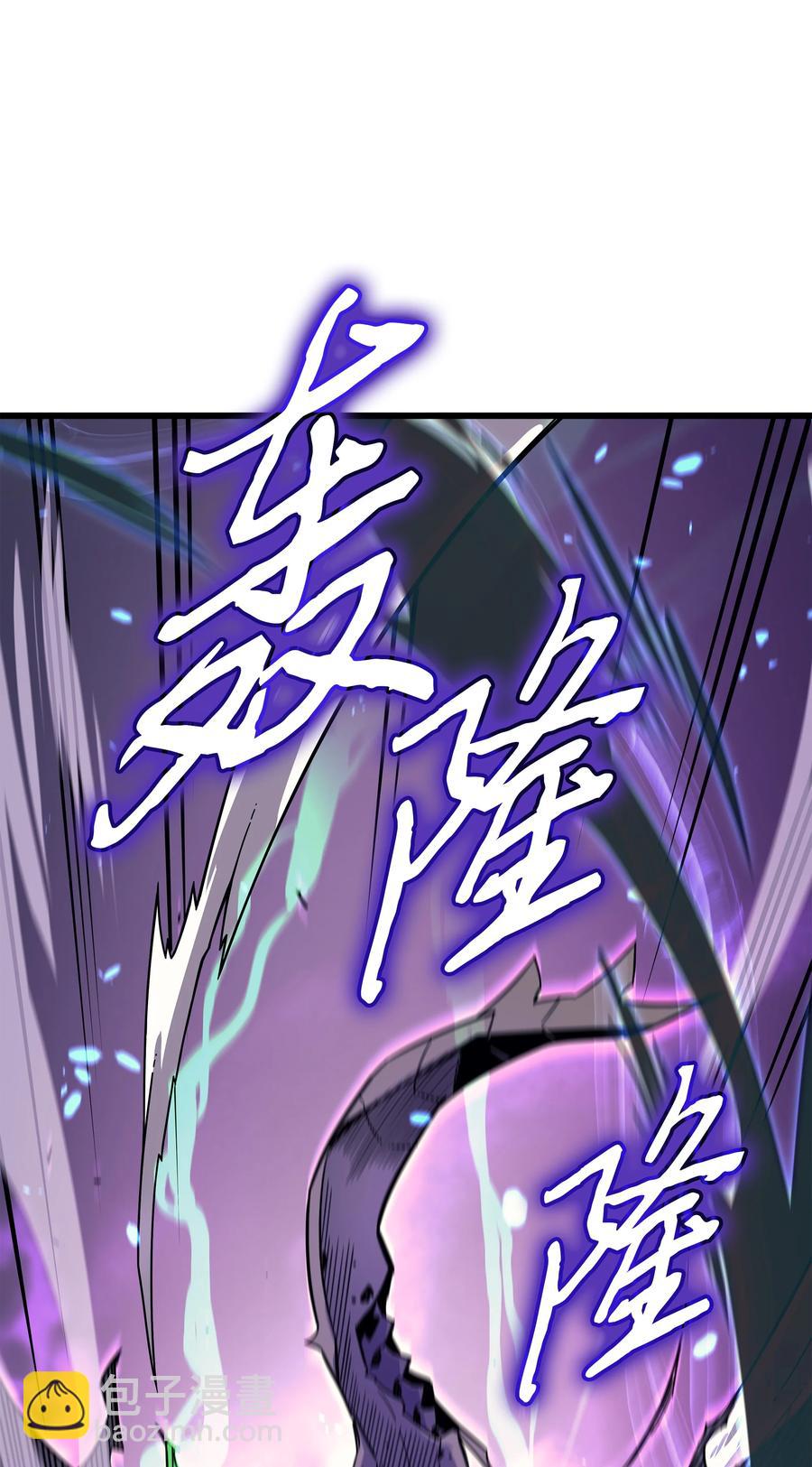 85 骨龙31
