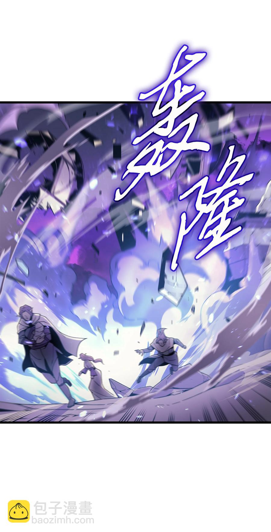 85 骨龙35