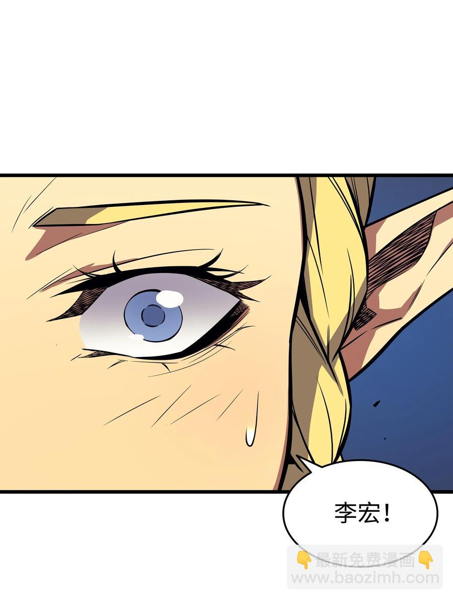 85 骨龙44