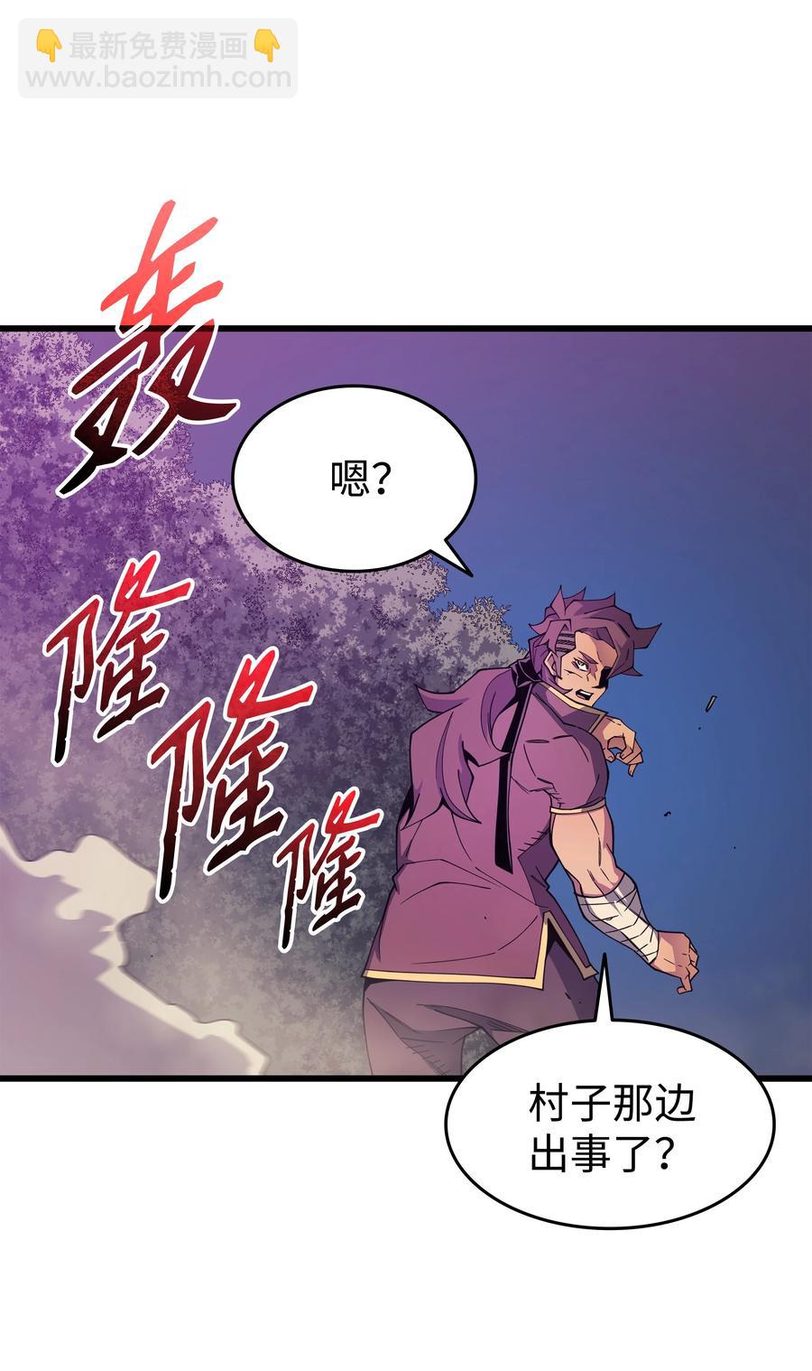 85 骨龙5