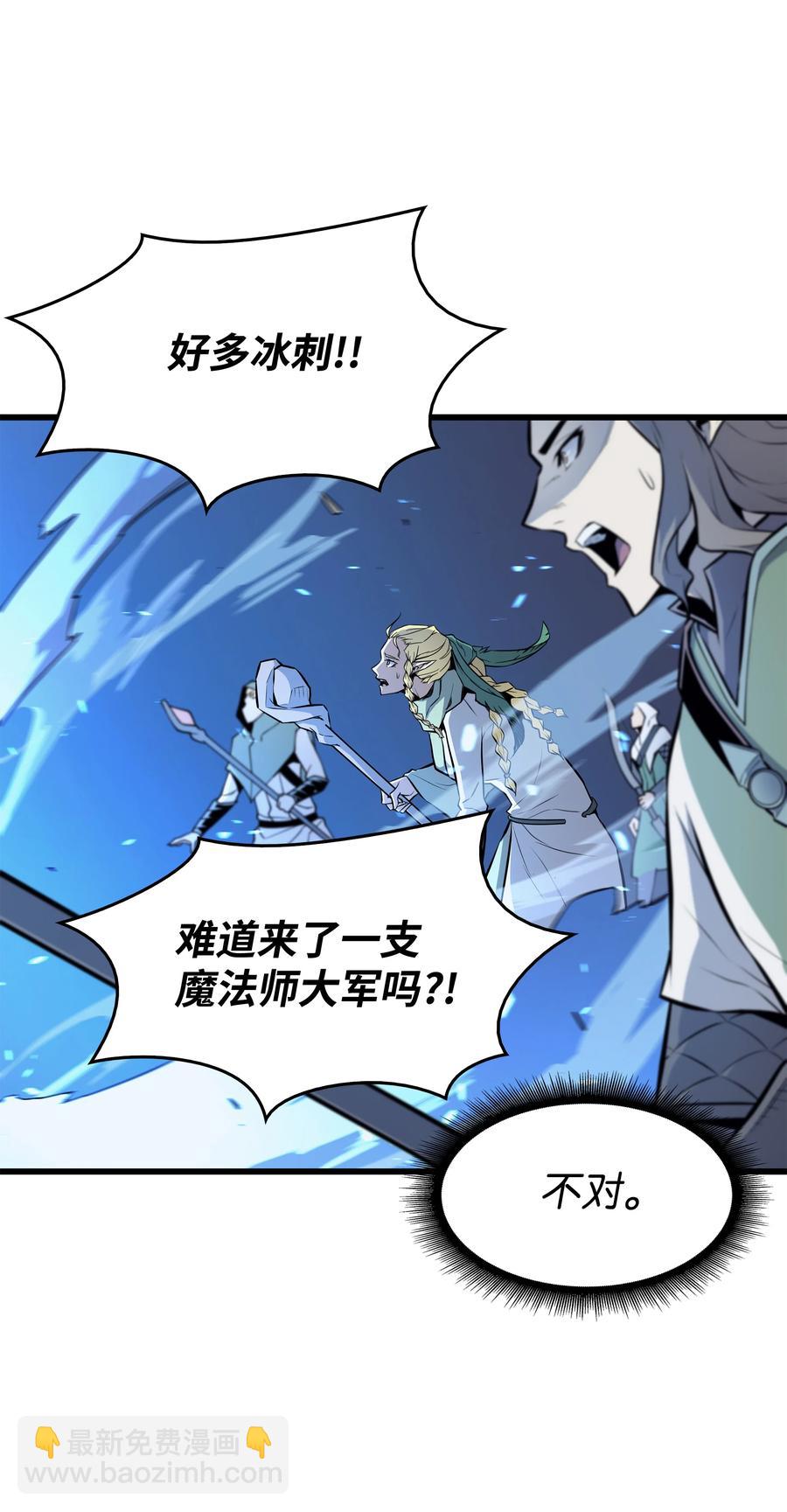 85 骨龙51